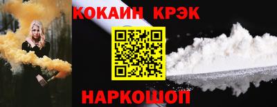 марки lsd Севастополь