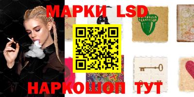 гидропоника Северобайкальск