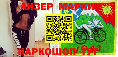 марки lsd Севастополь