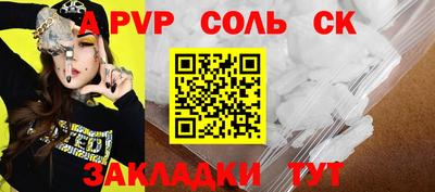 гидропоника Северобайкальск