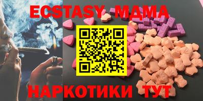 меф Свободный