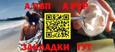марки lsd Севастополь