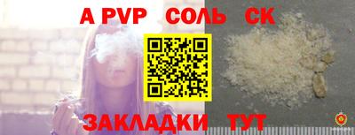 марки lsd Севастополь