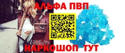 марки lsd Севастополь