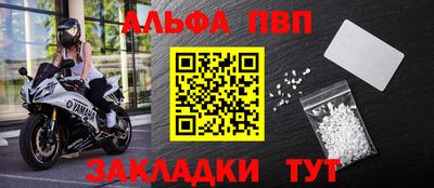 меф Свободный