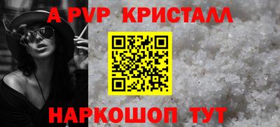 мефедрон VHQ Славгород