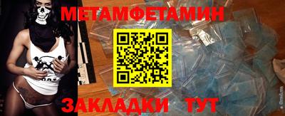 мефедрон VHQ Славгород