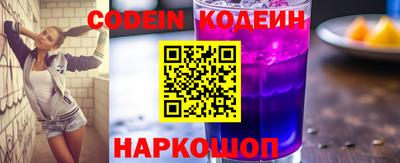 меф Свободный