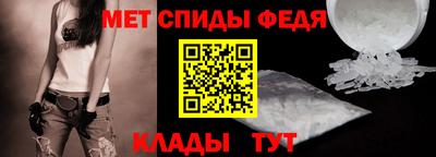 меф Свободный