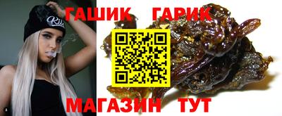 гидропоника Северобайкальск