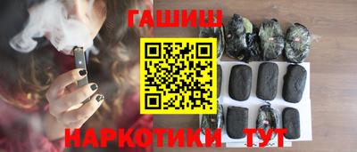 гидропоника Северобайкальск