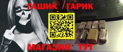 марки lsd Севастополь