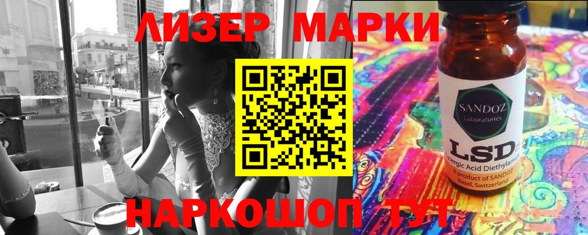 Новокубанск  LSD-25 экстази кислота  Лсд 25 экстази  Вход с VPN  Лсд 25 экстази ecstasy 
