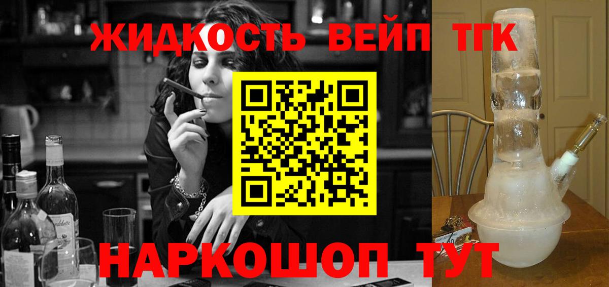 ТГК Wax Новокубанск