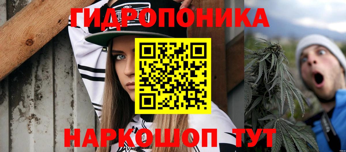 Шишки марихуана индика  Вход с VPN  Новокубанск  МАРИХУАНА SATIVA & INDICA  Бошки Шишки гибрид 